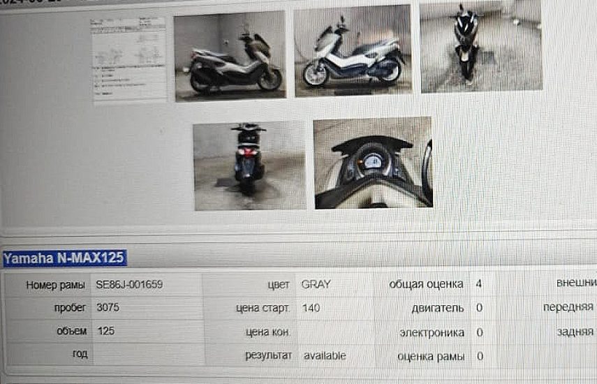 Yamaha Nmax, 2016, купить во Владаивостоке